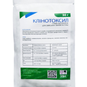 Суміш адсорбуюча “Клінотоксил” 30 г УПСП ЗВК (сорбент)