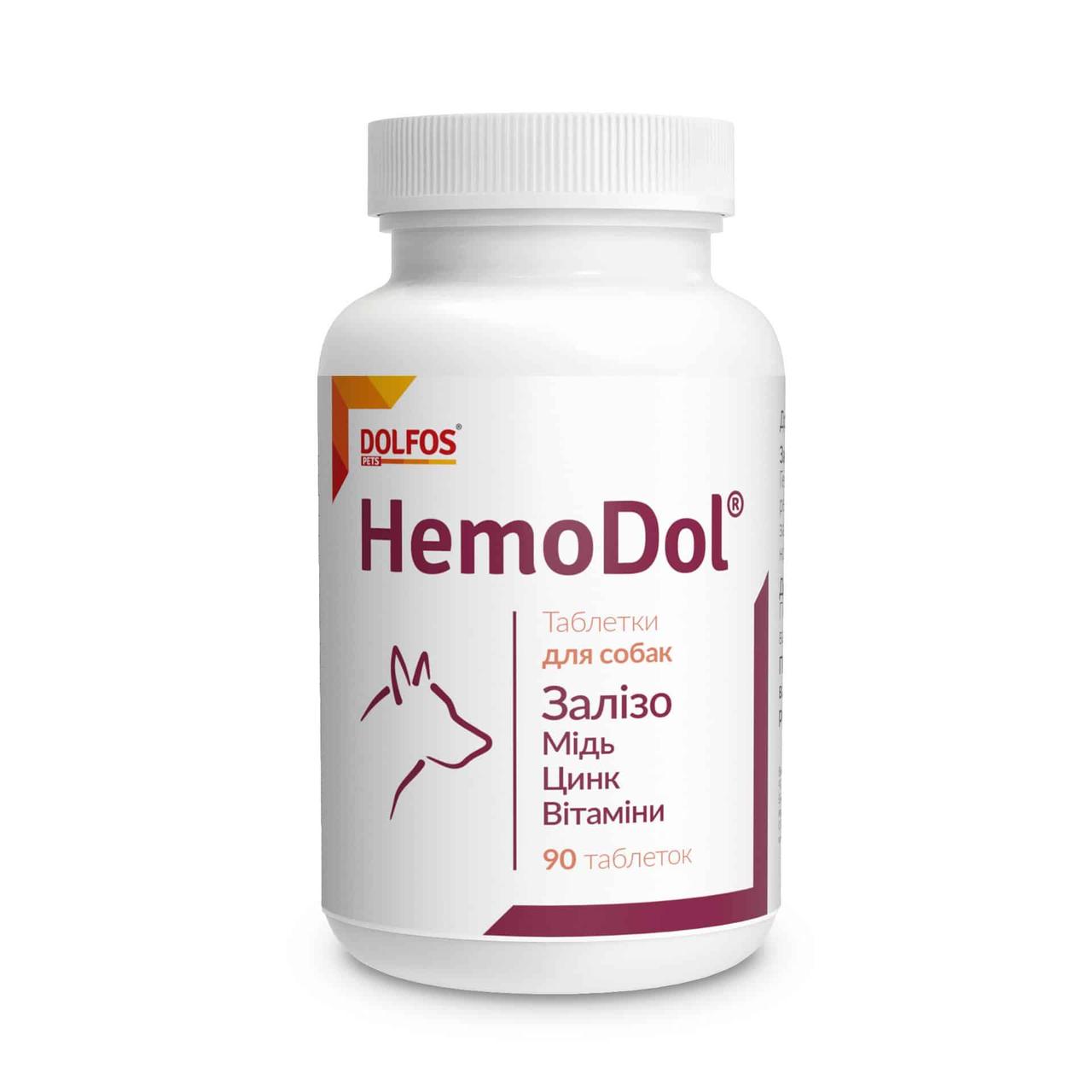 HemoDol (Гемодол) добавка для нормалізації фізіологічного балансу крові собак 90 таблеток, Дольфос