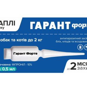 Краплі "Гарант Форте" від бліх та кліщів для собак та котів до 2 кг, (упак. 20 шт х 0.5 мл)