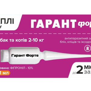 Краплі "Гарант Форте" від бліх та кліщів для собак та котів від 2 до 10 кг, (упак. 20 шт х 1 мл)