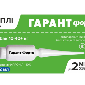 Краплі "Гарант Форте" від бліх та кліщів для собак від 10 до 40+ кг, (упак. 20 шт х 2 мл)