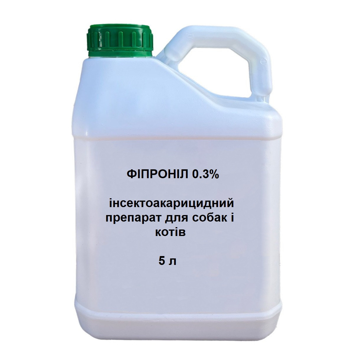 "ФІПРОНІЛ 0.3%" - інсектоакарицидний препарат для собак і котів, 5 л (Круг)