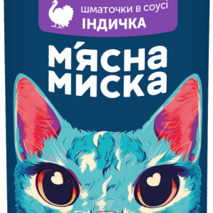Вологий корм в банці для дорослих котів М'ясна миска шматочки в соусі з індичкою, 415 г