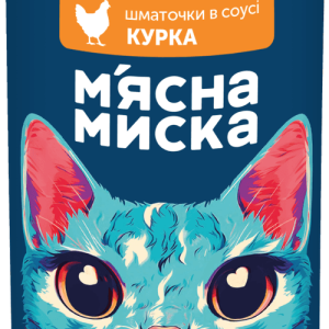 Вологий корм в банці для дорослих котів М'ясна миска шматочки в соусі з куркою, 415 г