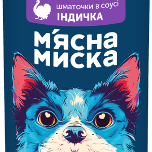 Вологий корм в банці для дорослих собак М'ясна миска шматочки в соусі з індичкою, 415 г