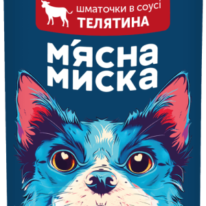 Вологий корм в банці для дорослих собак М'ясна миска шматочки в соусі з телятиною, 415 г