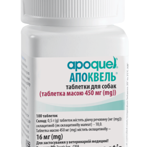 Апоквель (Apoquel) 16 мг для собак 100 таблеток (термін до 02,2027 р, Оригінал)