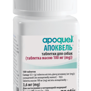 Апоквель (Apoquel) 3,6 мг для собак 100 таблеток (термін до 12.2026 р)