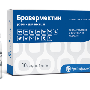 Бровермектин 1% 1 мл №10 (10 ампул по 1 мл), Бровафарма