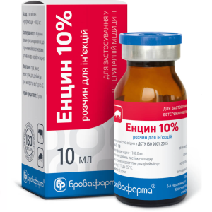 Енцин 10% флакон 10 мл Бровафарма (Енрофлоксацин 10%)