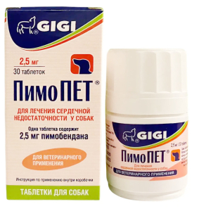 Пімопет 2.5 мг №30 таблеток GIGI (лікування серцево-судинної недостатності у собак) (термін до 10.2027 р)