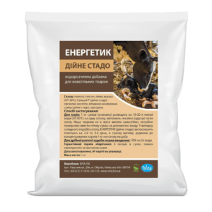 Енергетик дійне стадо 1 кг Vita (водорозчинна добавка для новотільних тварин)