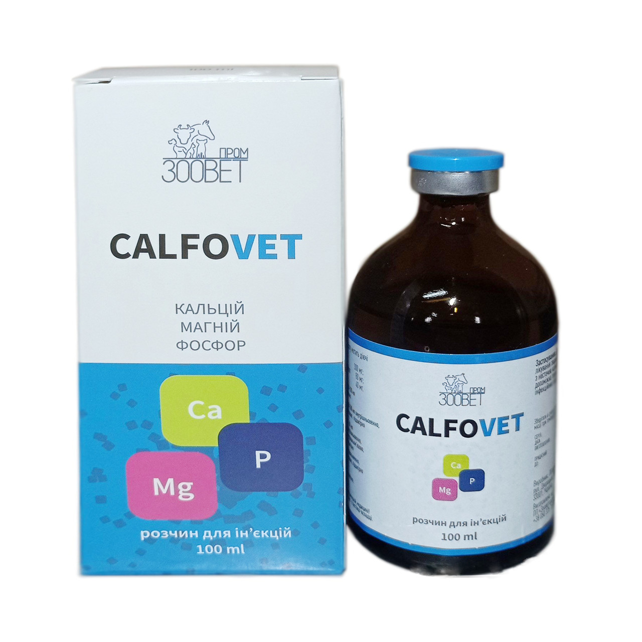 Кальфовет CalfoVet 100 мл (розчин для ін'єкцій) (термін придатності до 30.12.2026 р)