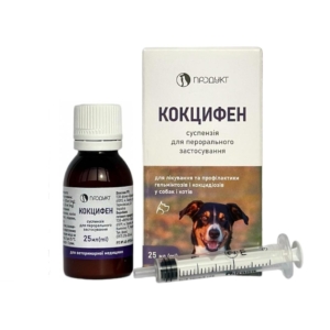 Суспензія Кокцифен для профілактики та лікування гельмінтозів та кокцидіозів у собак і котів 25 мл, Продукт
