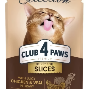 Консервований корм для дорослих котів CLUB 4 PAWS (Клуб 4 Лапи) Plus Selection зі шматочками курки та телятини в соусі, 80 г