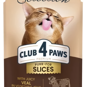 Консервований корм для дорослих котів CLUB 4 PAWS (Клуб 4 Лапи) Plus Selection шматочками телятини в овочевому желе, 80 г