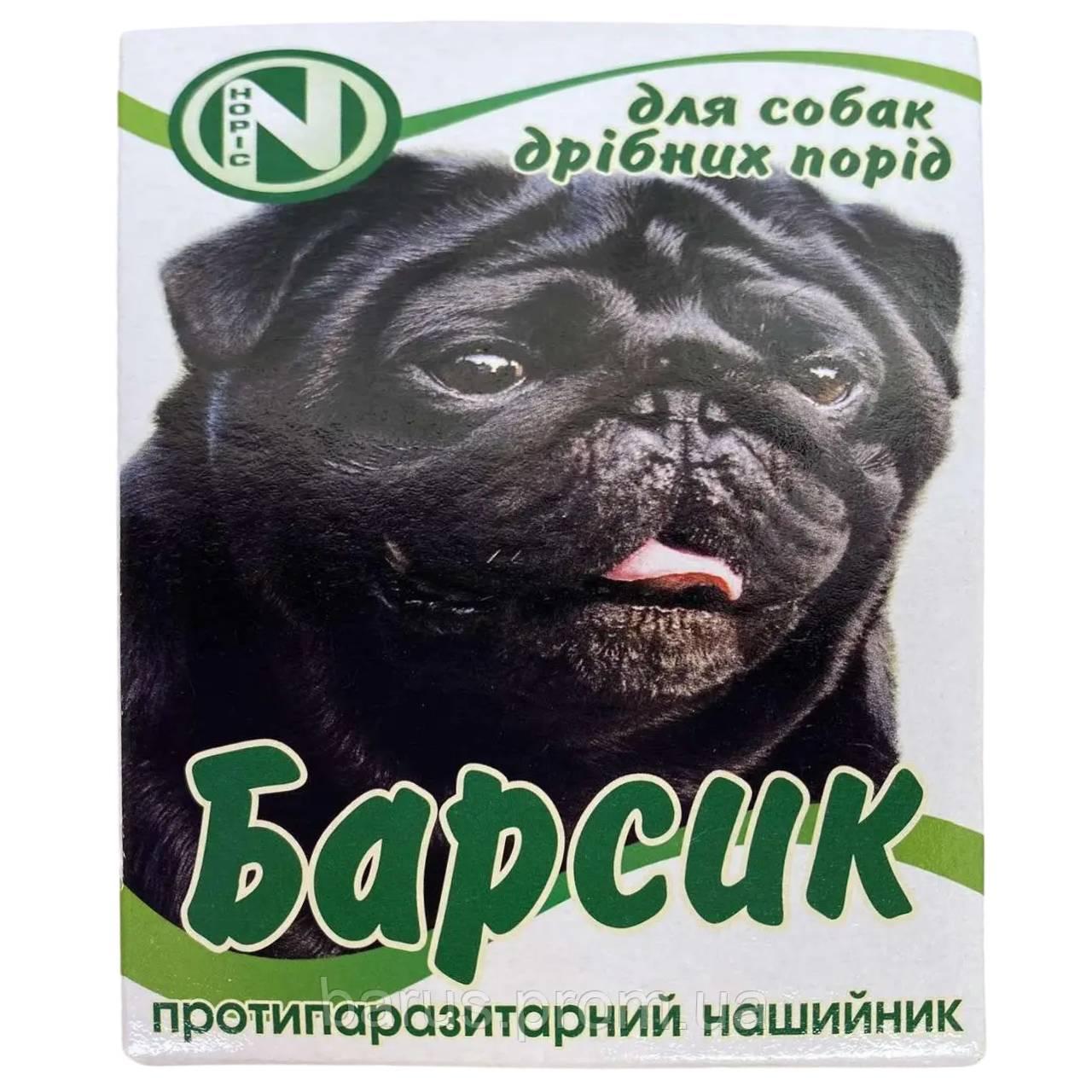 "Барсик" нашийник від бліх для собак дрібних порід 40 см, Норіс
