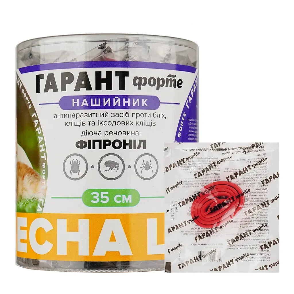 Нашийник "Гарант Форте" - від бліх і кліщів для котів і собак 35 см, 10 шт