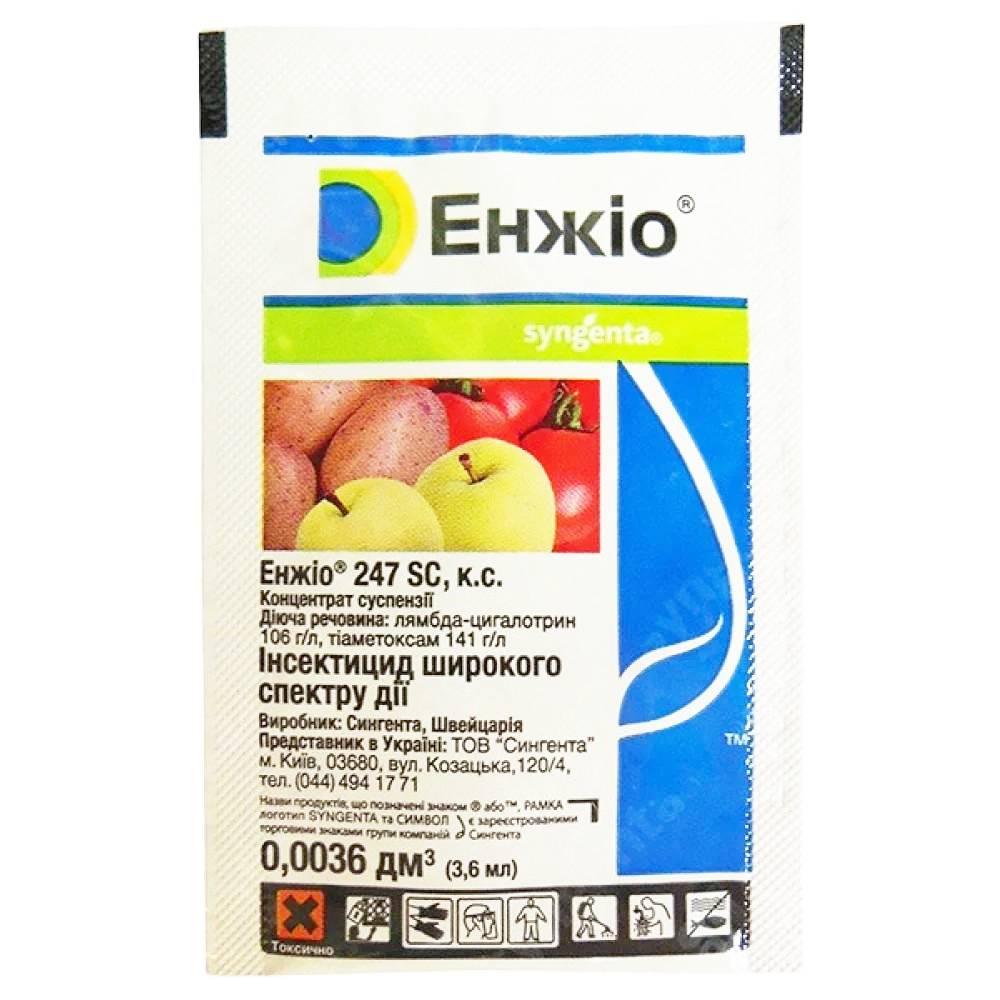 Енжіо 3,6 мл, Syngenta