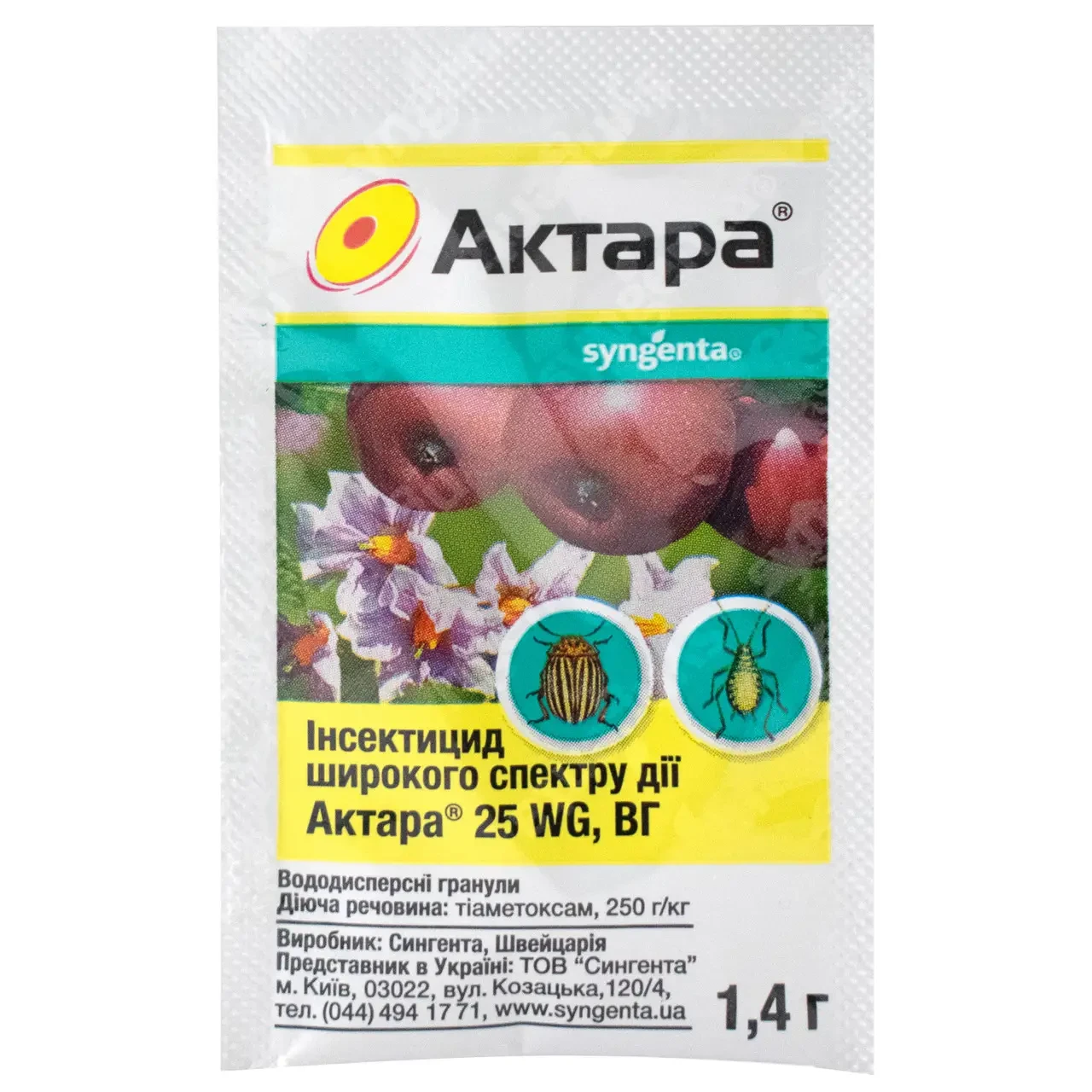 Актара 1.4г Syngenta