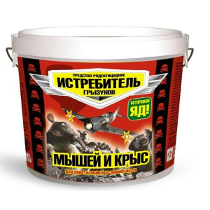 Винищувач гризунів мишей і щурів 2 кг