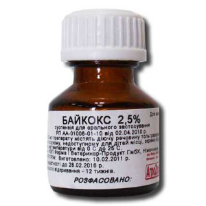 Байкокс 2,5% 10 мл флакон