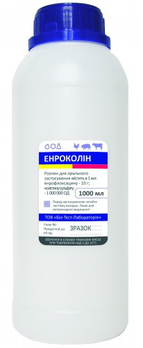 Енроколин оральний 1л ВЕТЕКО