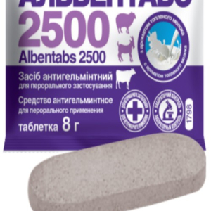 Альбентабс-2500 (таблетка 8 г №1) з ароматом топленого молока