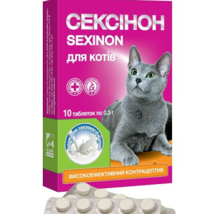 Сексинон для котів №10 з ароматом пряженого молока
