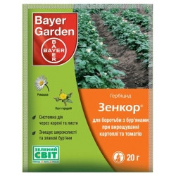 Зенкор 20 г (гербіцид для боротьби з бур'янами) Bayer