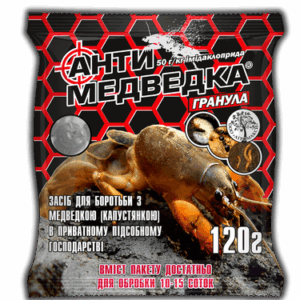 Антимедведка 120 г, гранули Агромакси