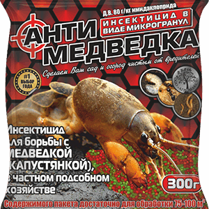 Антимедведка 300 г, (мікрогранули) Агромаксі