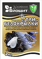Биощит Тля 2 мл Агромаксі