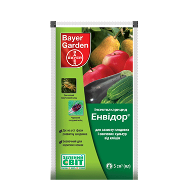 Енвідор 5мл Bayer