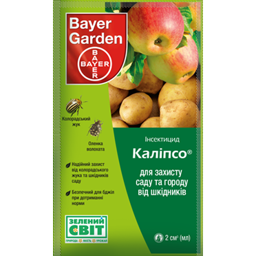 Каліпсо 2 мл Bayer