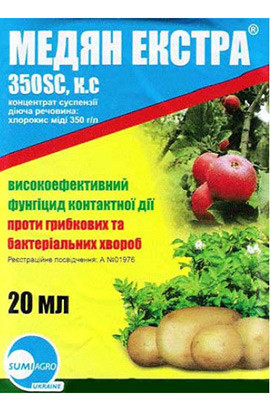 Медян Екстра 20 мл