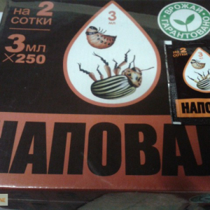 Наповал 3 мл, Агро