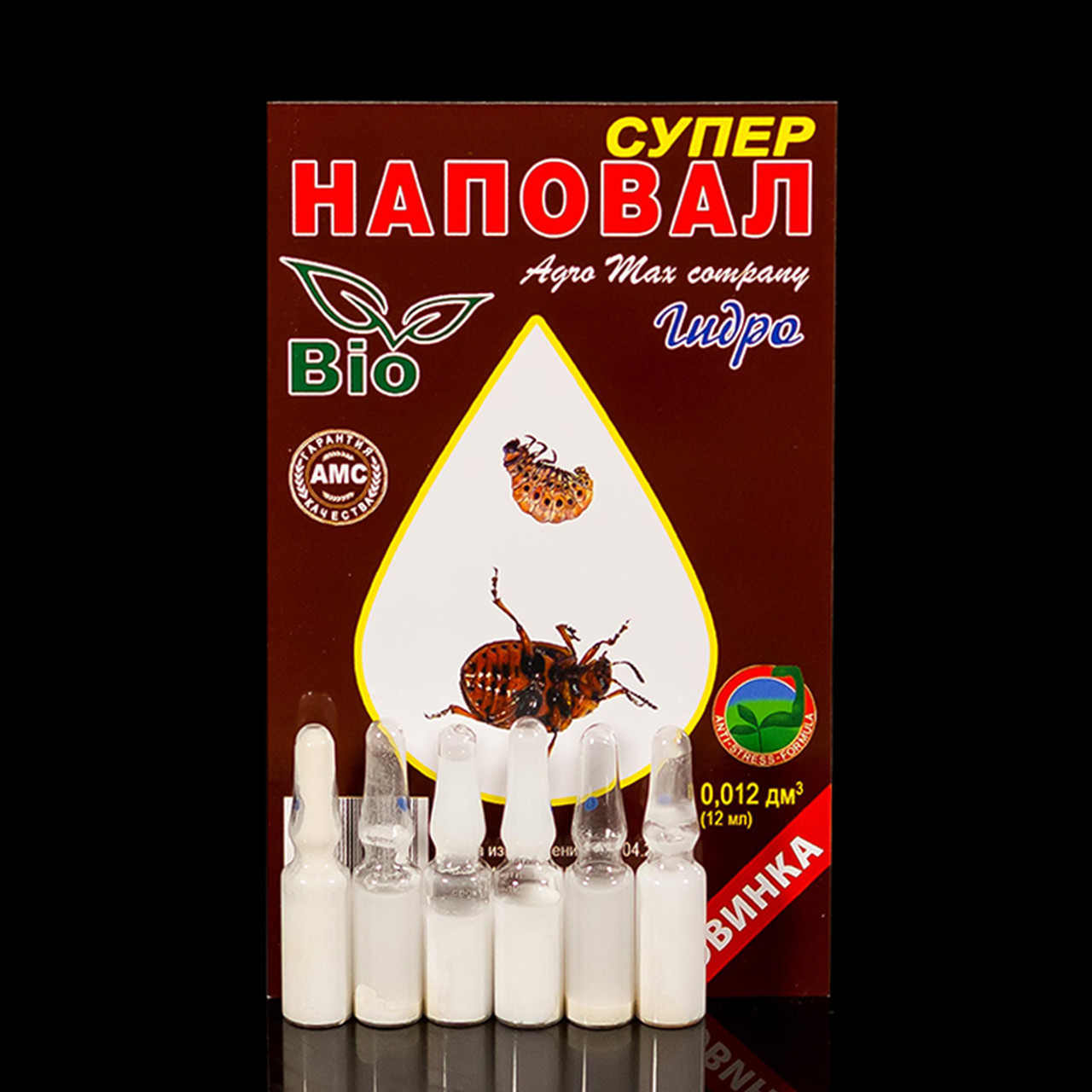 Наповал 2 мл №6