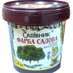 Садова фарба "Садівник" 1,4 кг