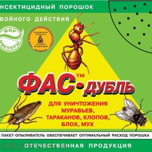 Порошок ФАС-дубль 125г