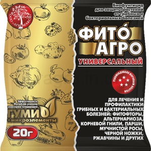 Біощит ФітоАгро 20г (біофунгіцид), Агромаксі
