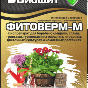 Біощит ФітоВерм-м 2 г (біофунгіцид), Агромаксі