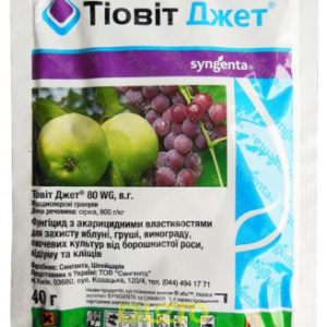 Тіовіт джет 40гр,Syngenta