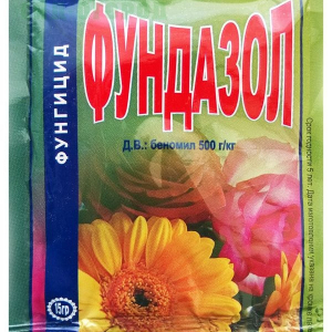 Фундазол 10 р.