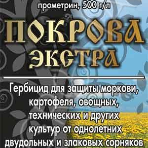 Покрив екстра 100 мл Агромаксі