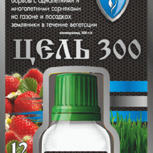 Цель 300 12 мл Агромаксі