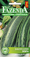 Семена Кабачка Зебра 500г Fazenda (ранний сорт)