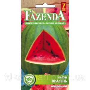 Насіння Кавуна красень 500г Fazenda