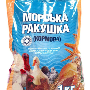Морська мушля кормова 1 кг O.L.KAR.