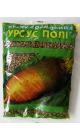 Насіння кормовий буряк Урсус 0,5 кг (жовтий) Польща